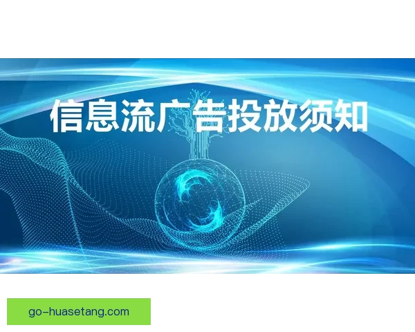 汤头条官方通道：开启你的智慧生活，每一刻都精彩！