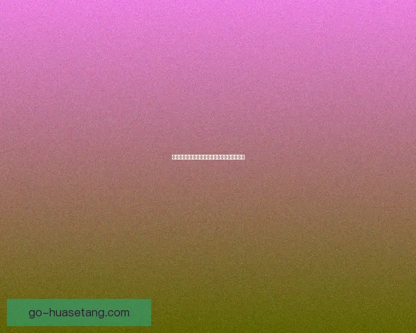 海角社区在线入口：连接你我，共筑数字新家园